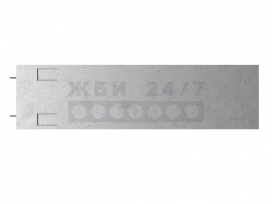 БВ 30
